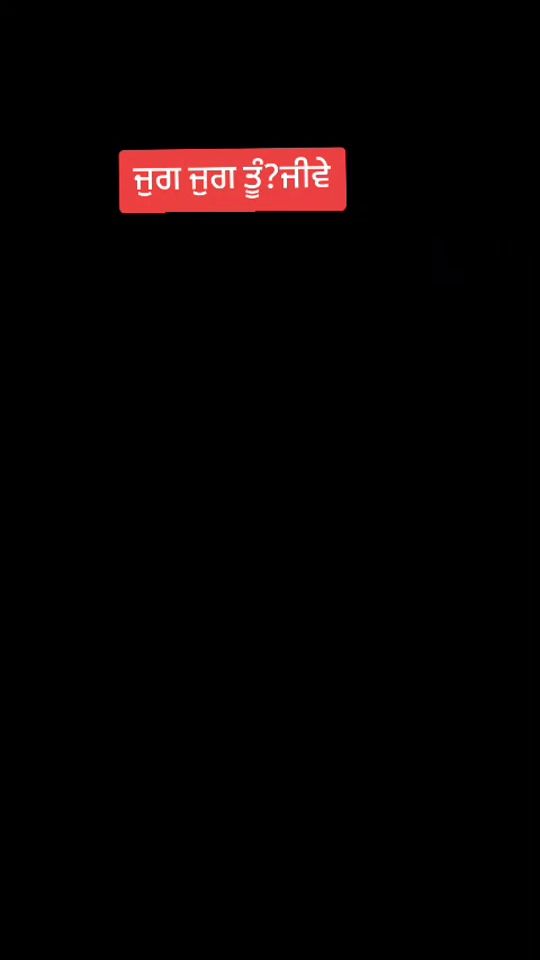 TikTok video thumbnail by jotjagjotsingh