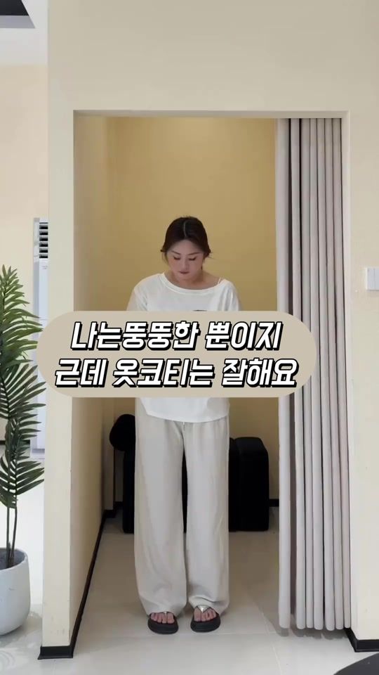 TikTok video thumbnail by koko.kor7