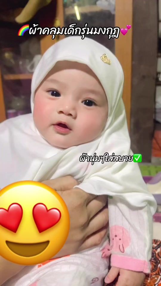 TikTok video thumbnail by y.shop1995