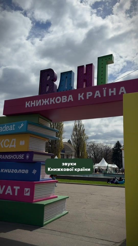 TikTok video thumbnail by vivat_book