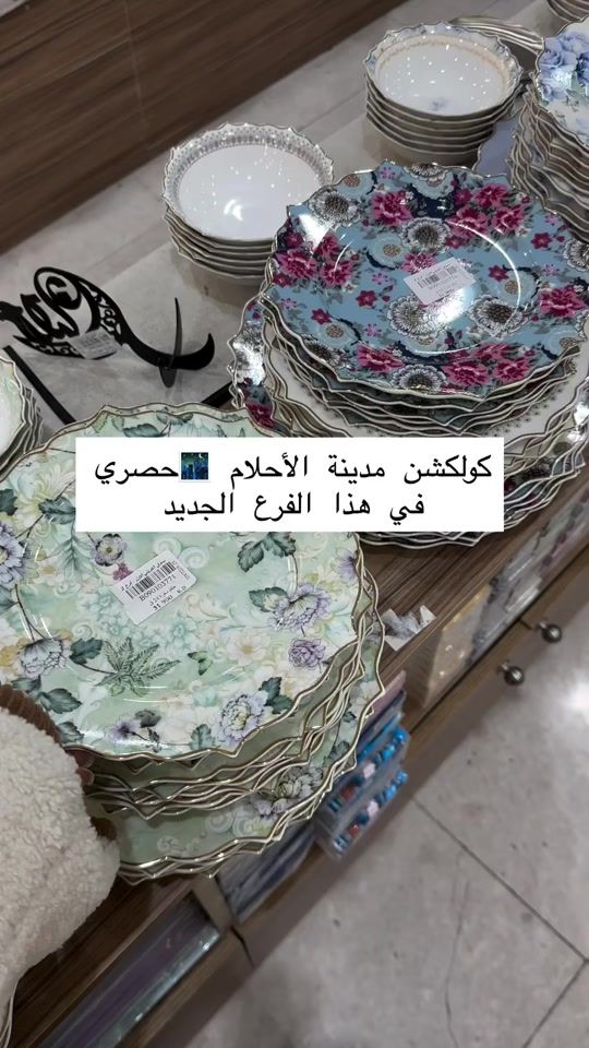 TikTok video thumbnail by about.q8