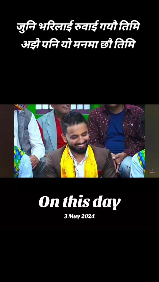 TikTok video thumbnail by bhimbdr5