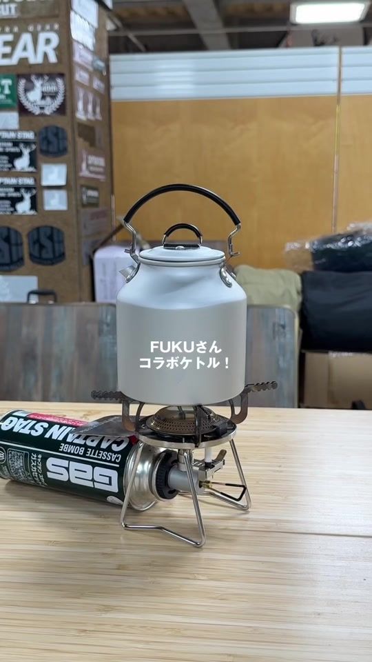 TikTok video thumbnail by captainstag_official