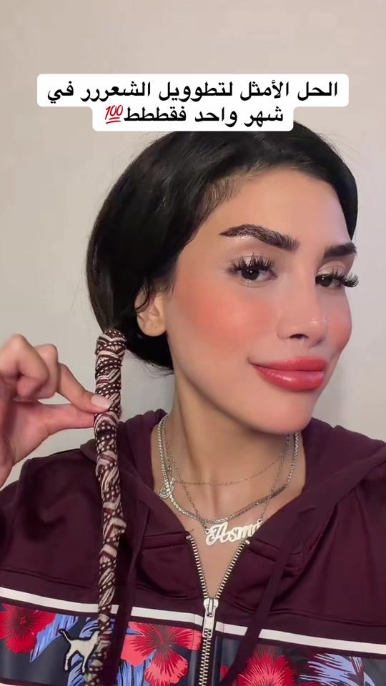 TikTok video thumbnail by asmaashamms