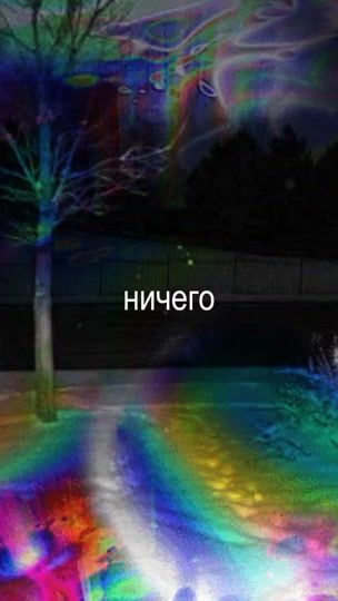 TikTok video thumbnail by a1kko.vi