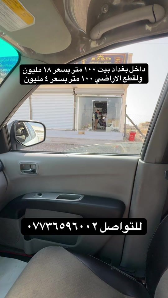 TikTok video thumbnail by _urur