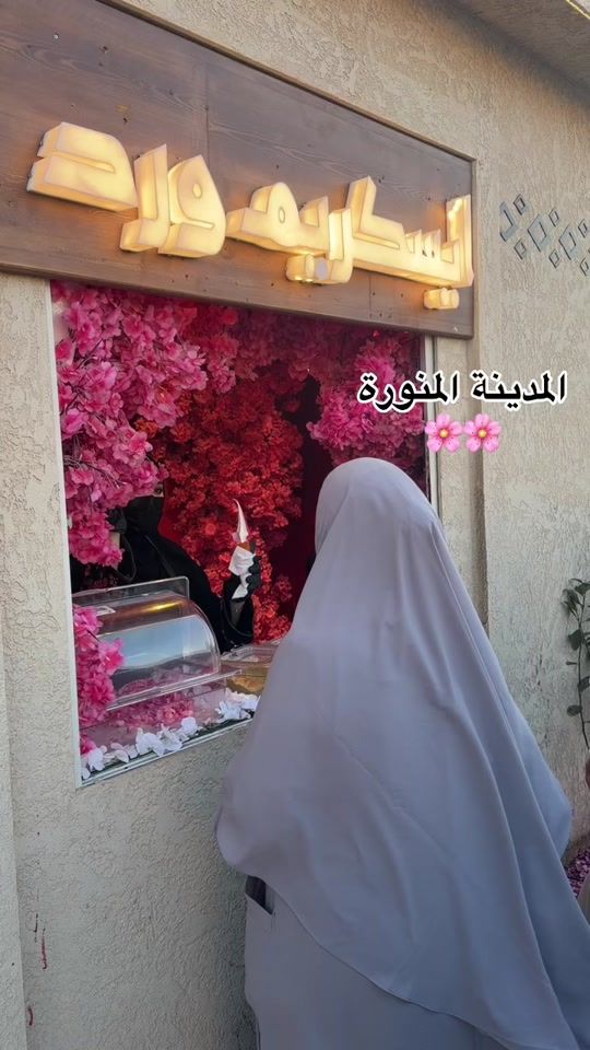 TikTok video thumbnail by 45maroa2