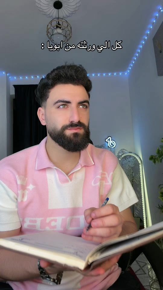 TikTok video thumbnail by m.zaiinn