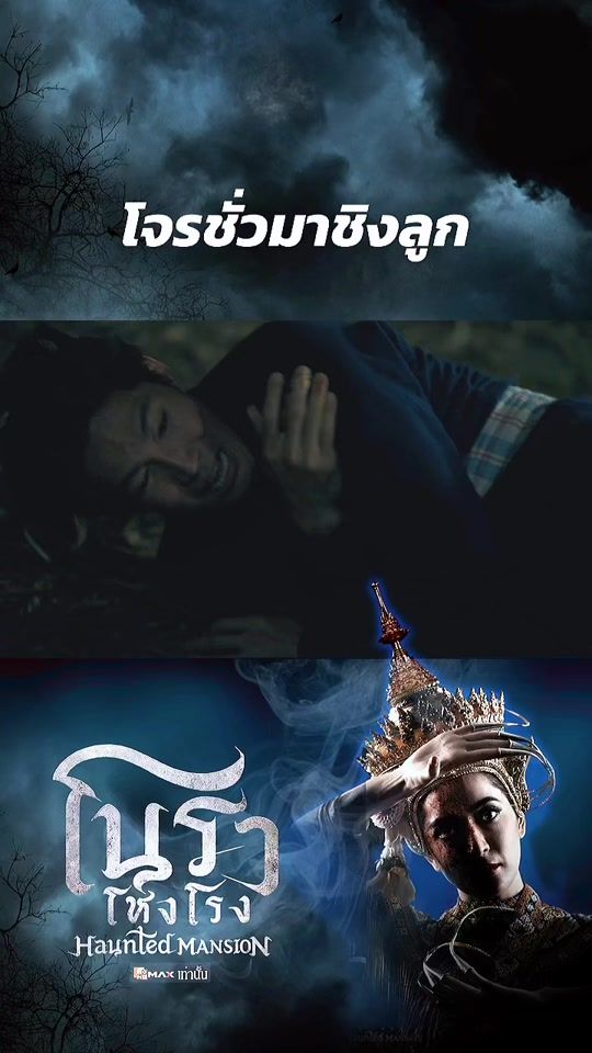 TikTok video thumbnail by pondering_13