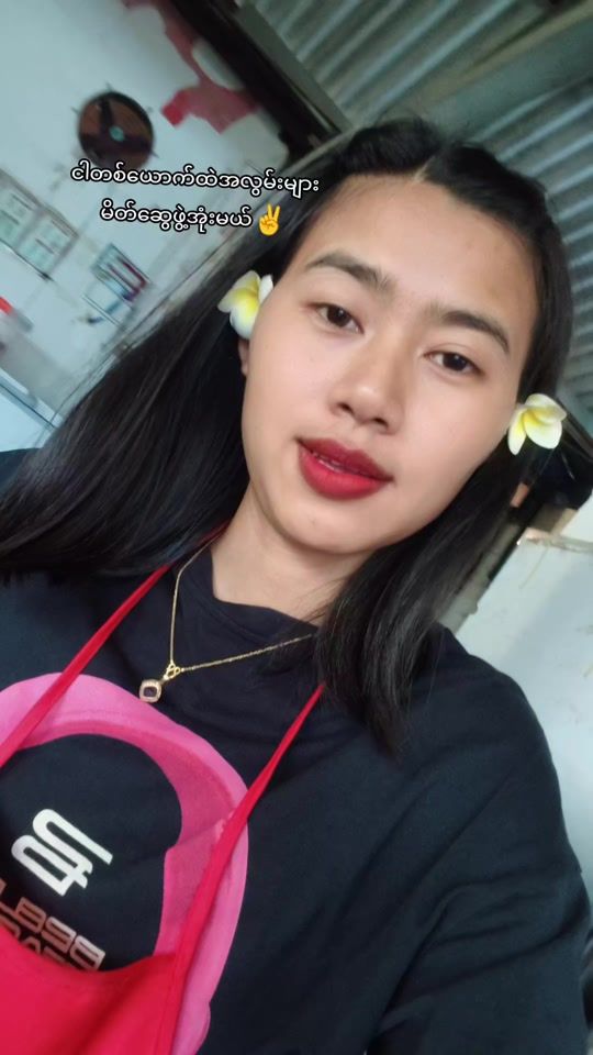 TikTok video thumbnail by daw.swe69