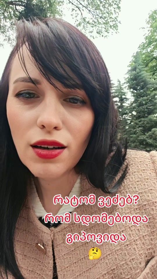 TikTok video thumbnail by nataliaaa93