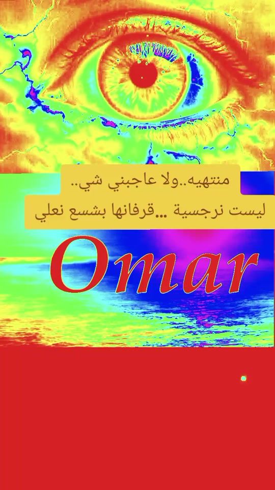 TikTok video thumbnail by omar184omar