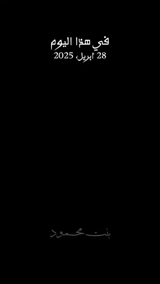TikTok video thumbnail by mod.alturky5
