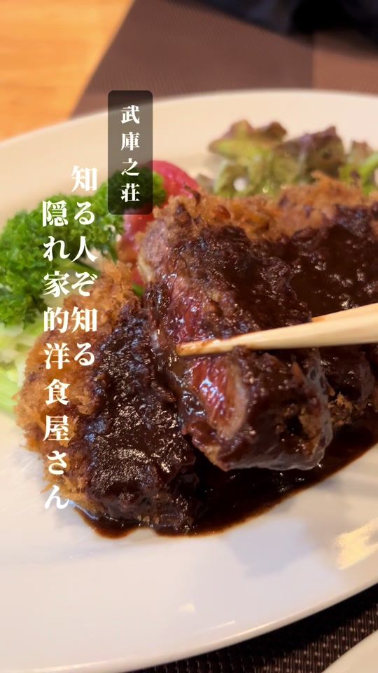 TikTok video thumbnail by momo_gourmet_travel