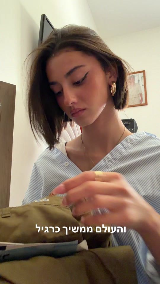 TikTok video thumbnail by efrat.e7
