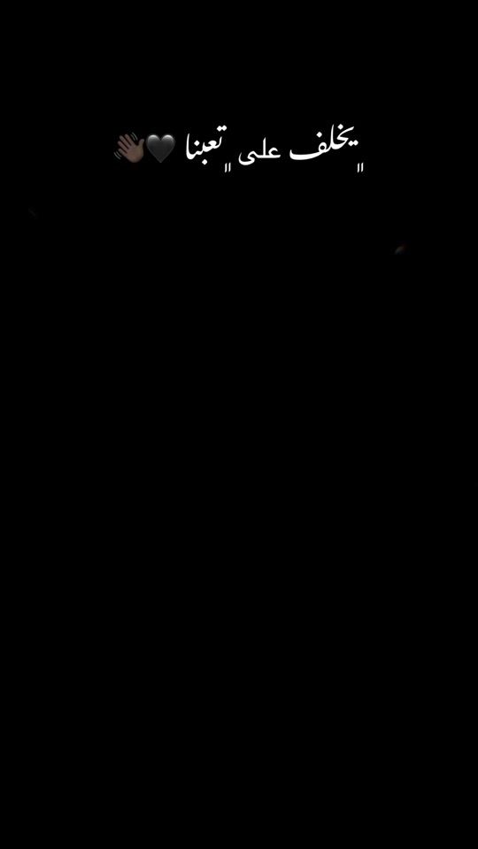 TikTok video thumbnail by 3jaser3