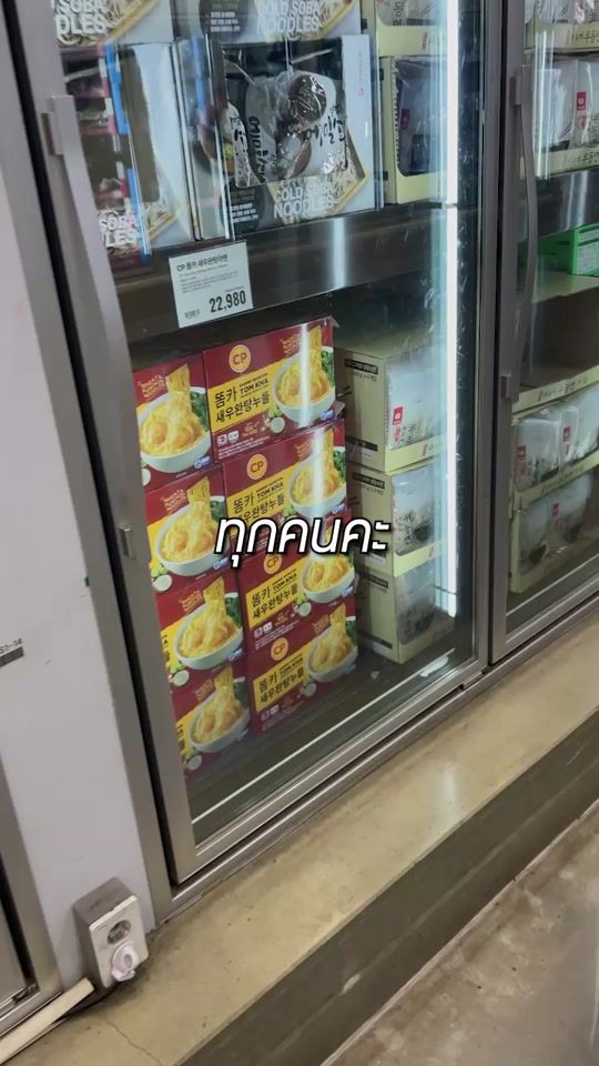 TikTok video thumbnail by haaa_bin