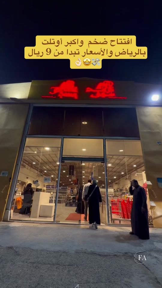 TikTok video thumbnail by fas_aziz