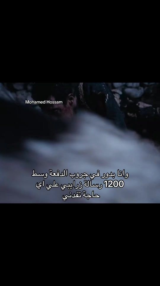 TikTok video thumbnail by mohamedhossam0967
