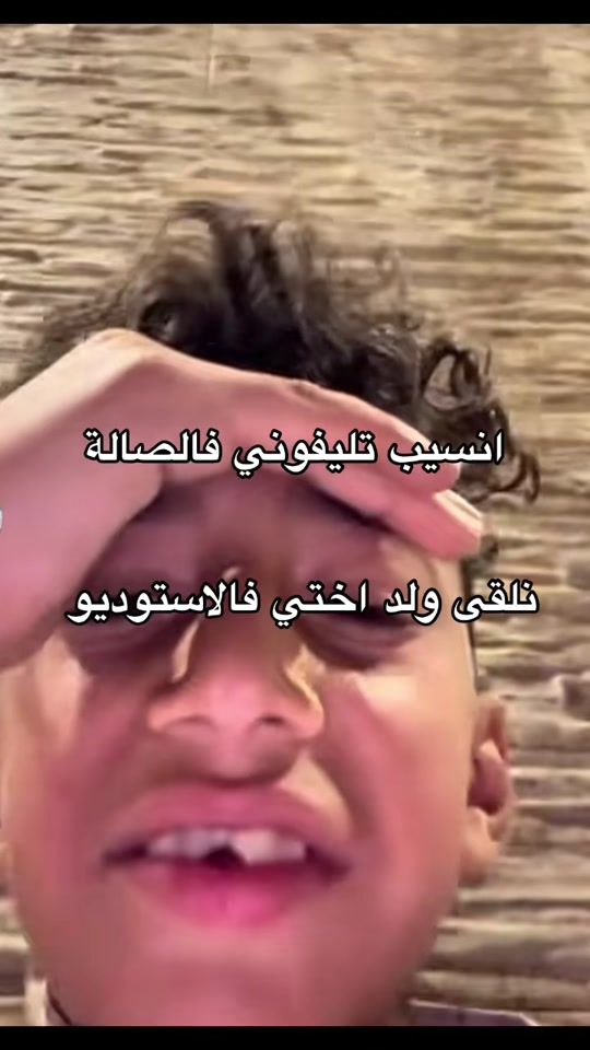 TikTok video thumbnail by shoqalbr2