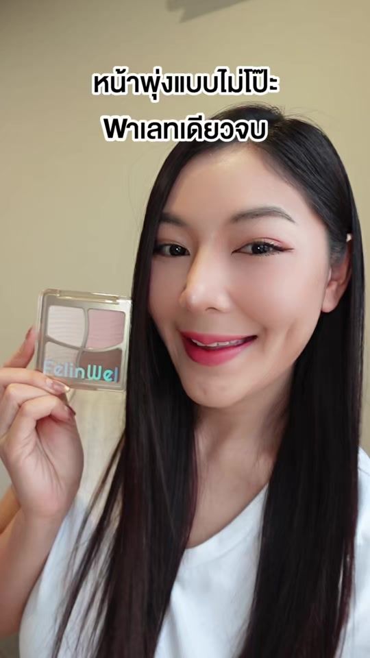 TikTok video thumbnail by pupae_story