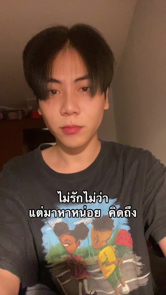TikTok video thumbnail by nut.m8088