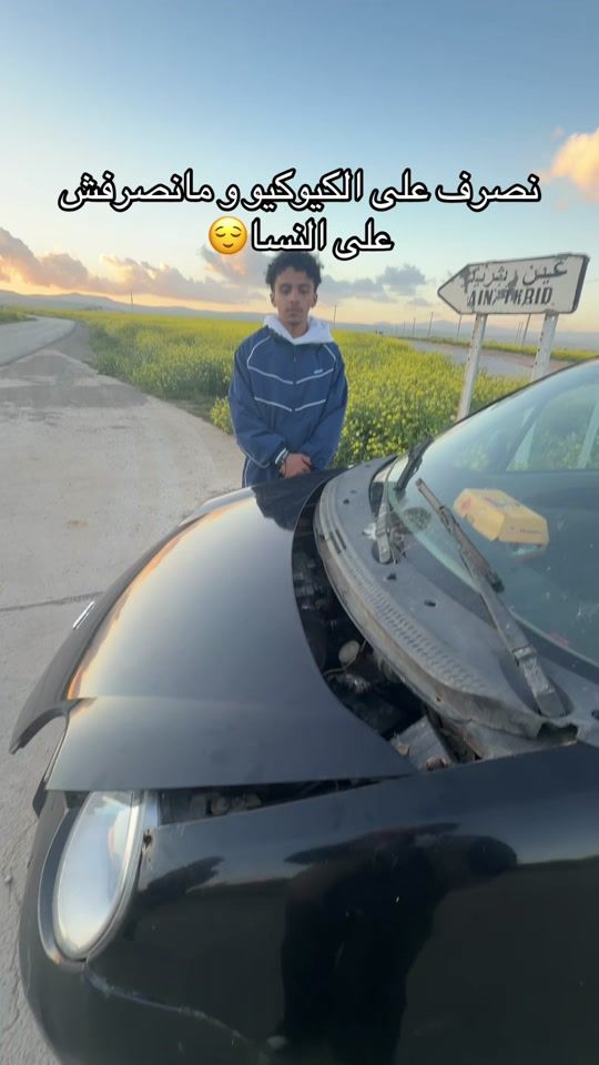 TikTok video thumbnail by zaki_lrc22