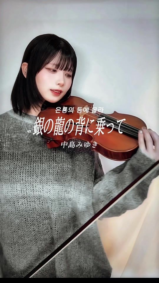 TikTok video thumbnail by eru_1111