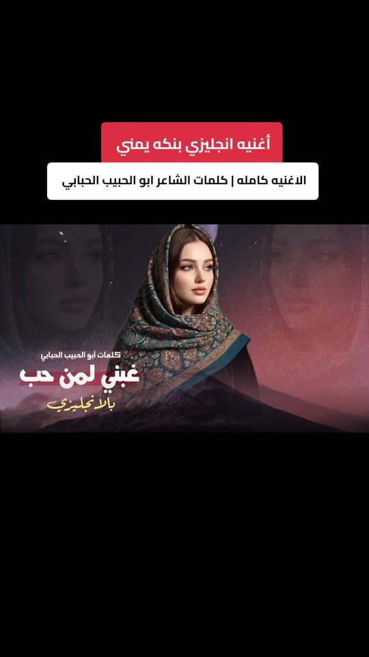 TikTok video thumbnail by abusaqralhumairi