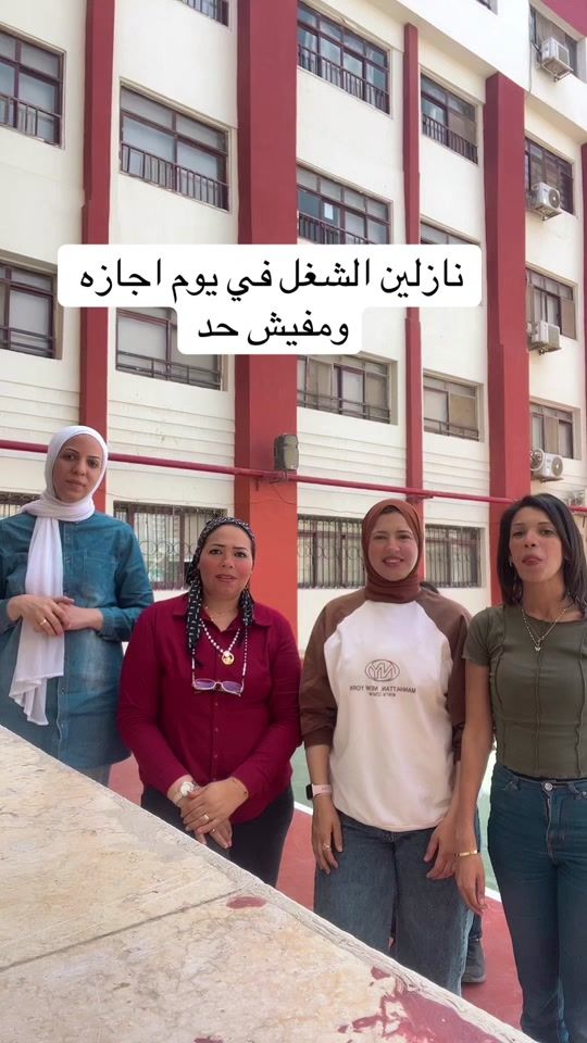 TikTok video thumbnail by raniaragab