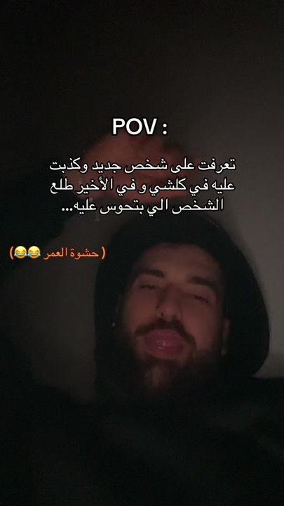TikTok video thumbnail by aymen_al7
