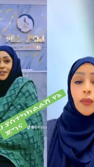 TikTok video thumbnail by fatumamohammed596