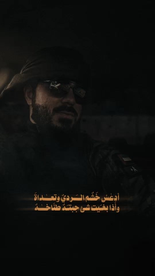 TikTok video thumbnail by uae_7077
