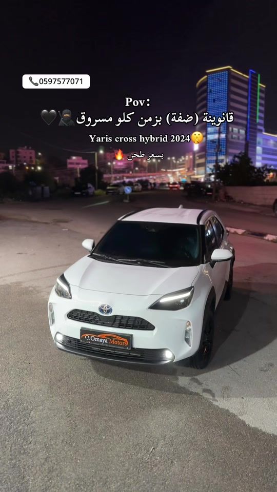 TikTok video thumbnail by sameh.__.rama7a