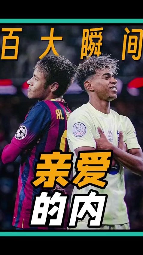 TikTok video thumbnail by ft2.0goal