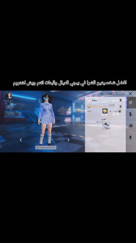 TikTok video thumbnail by 6z.6v