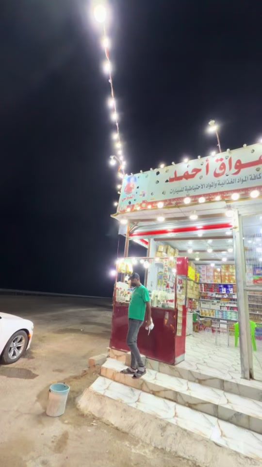 TikTok video thumbnail by o_e_y7