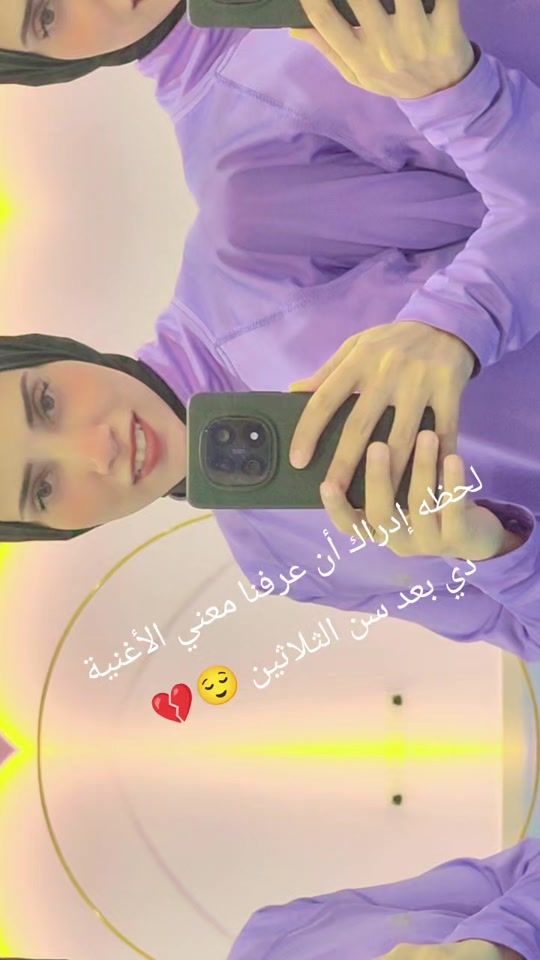 TikTok video thumbnail by asmaa.wahba22