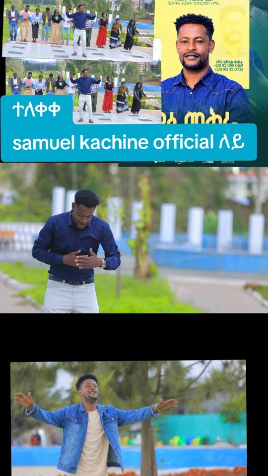 TikTok video thumbnail by singersamuel0