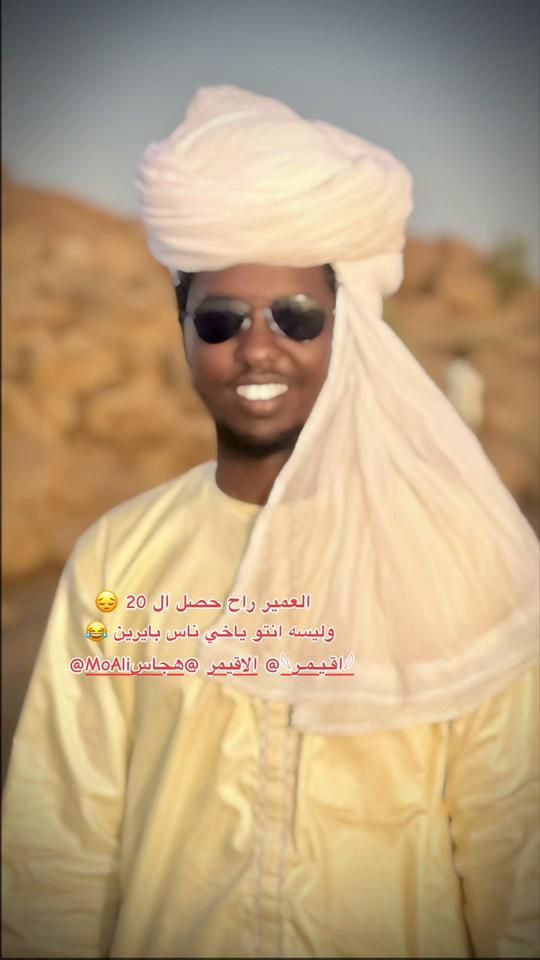 TikTok video thumbnail by acheikh
