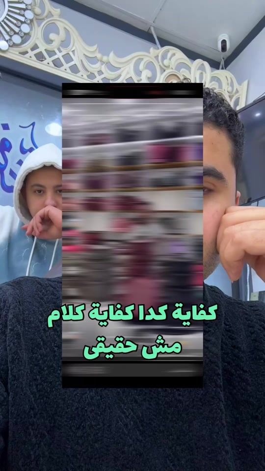 TikTok video thumbnail by albialy.houseware