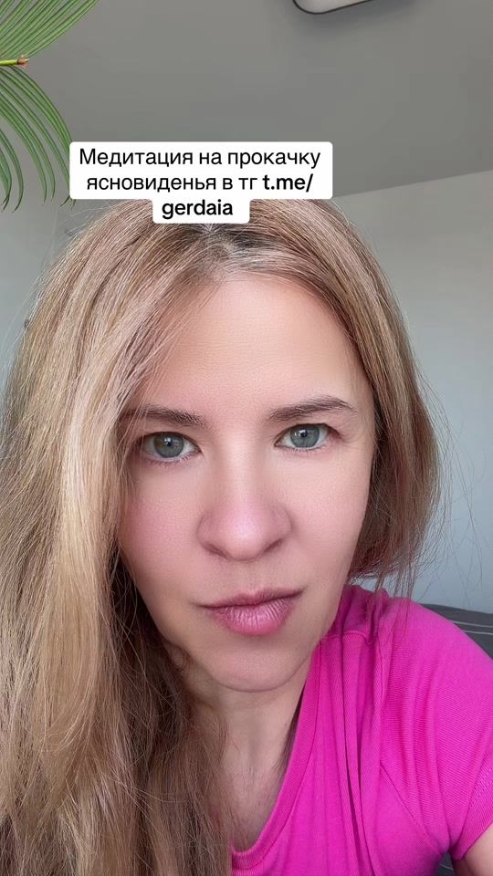 TikTok video thumbnail by gerda_ti