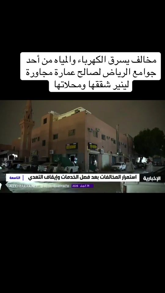 TikTok video thumbnail by i.alawi
