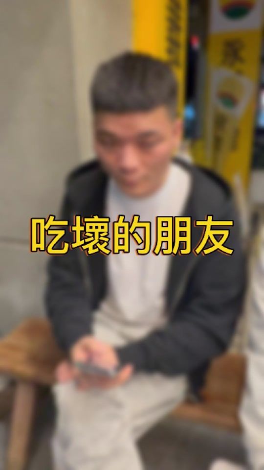 TikTok video thumbnail by xn07.17