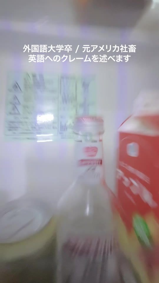 TikTok video thumbnail by ko_tarock__in_the_us