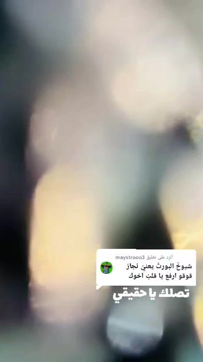 TikTok video thumbnail by user5046057544121