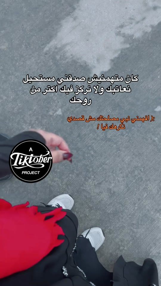 TikTok video thumbnail by 2001_fa0