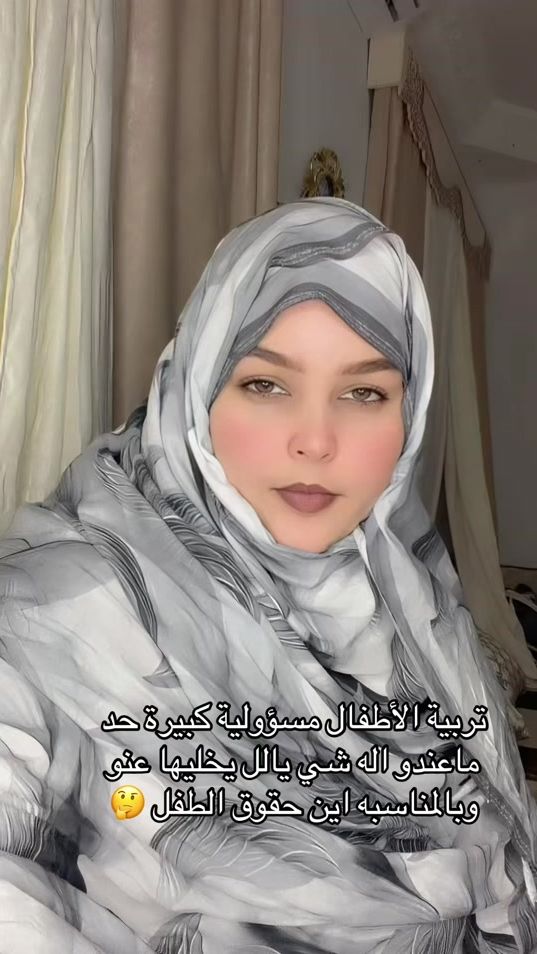 TikTok video thumbnail by lbraz14