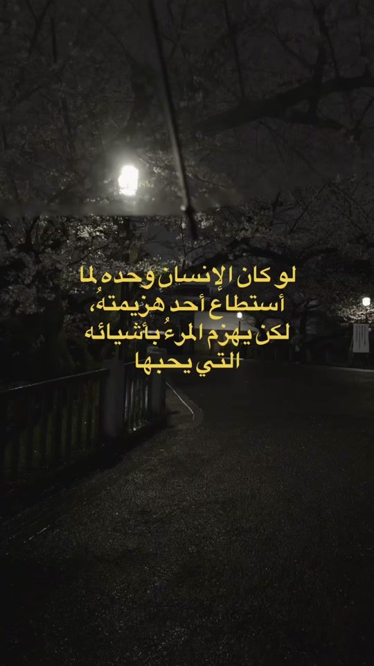 TikTok video thumbnail by douleur80