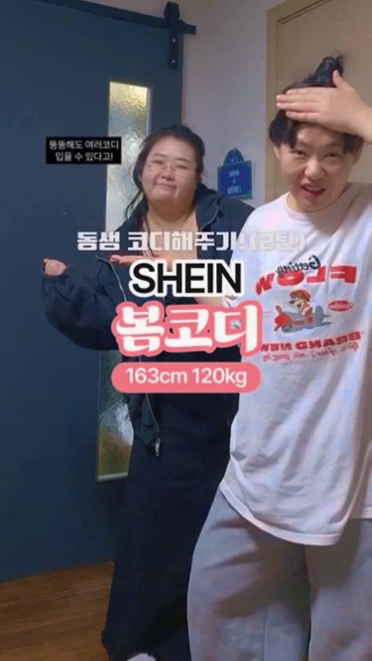 TikTok video thumbnail by nam_ryeong